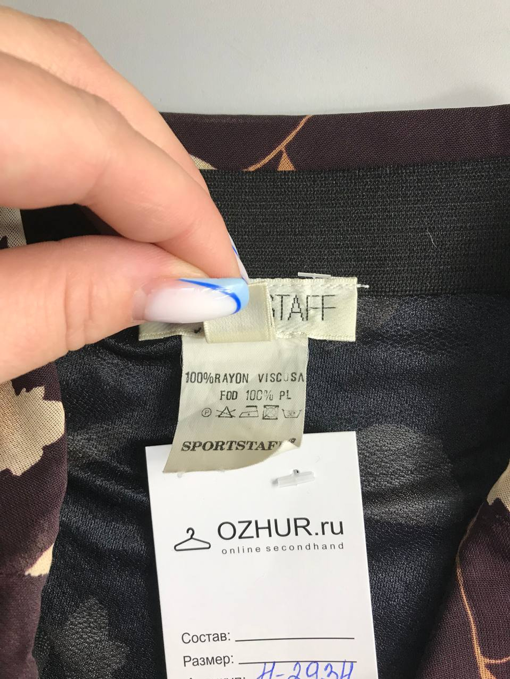 Юбка Sportstaff с поясом на резинке, маркировка М, визуально на 46 размер