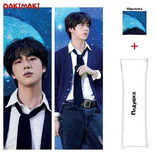 Дакимакура Джин из БТС | BTS арт. 1078