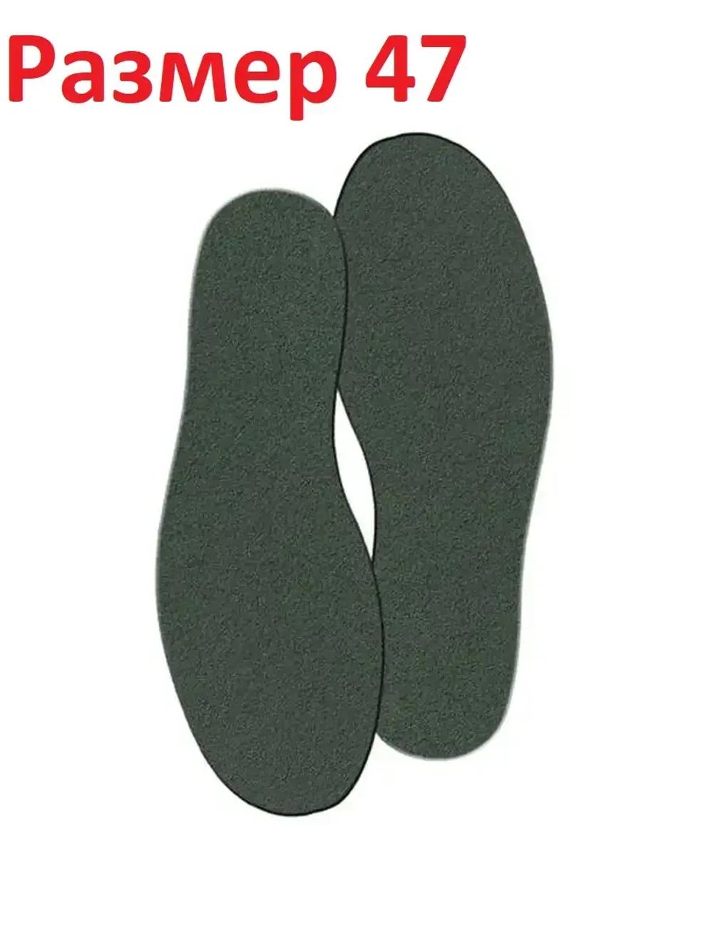 Стельки термо "WATERPROOF"