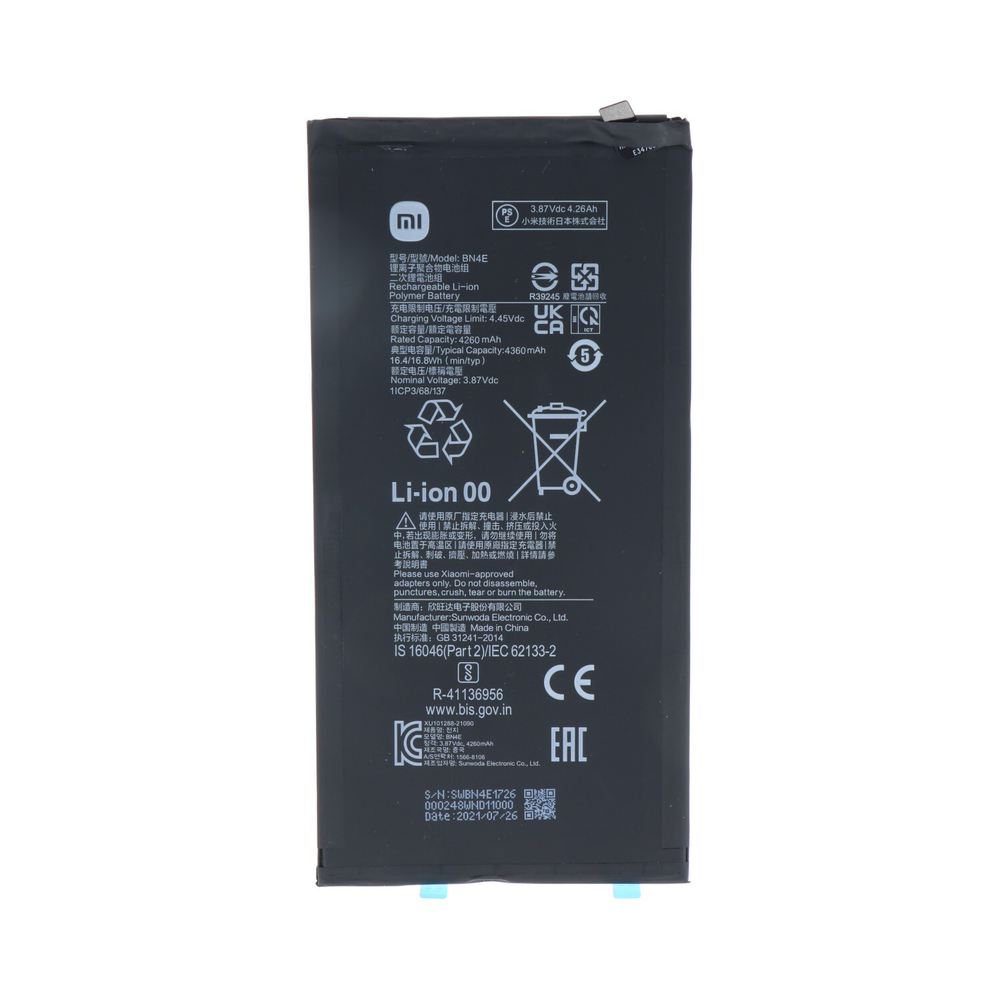 Xiaomi Mi Pad 5 (21051182G) (BN4E) / Аккумулятор (батарея) (ORIG-SP)
