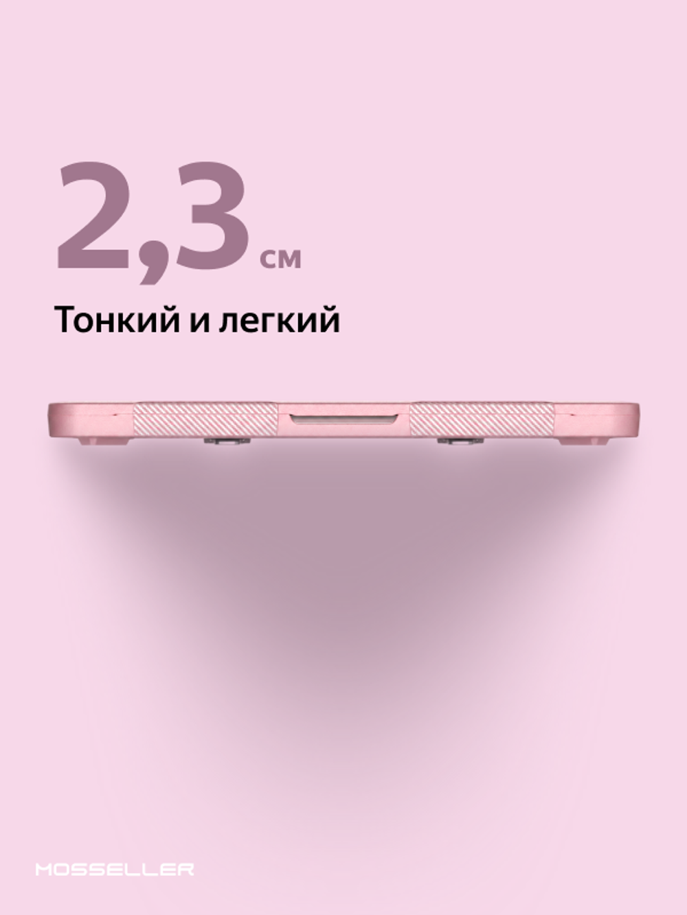 Бампер MosSeller c подставкой для Apple MacBook Neo 13 (2026), Розовый