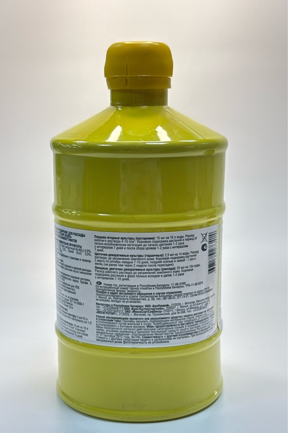 Бочка и четыре ведра 0,6 л для рассады