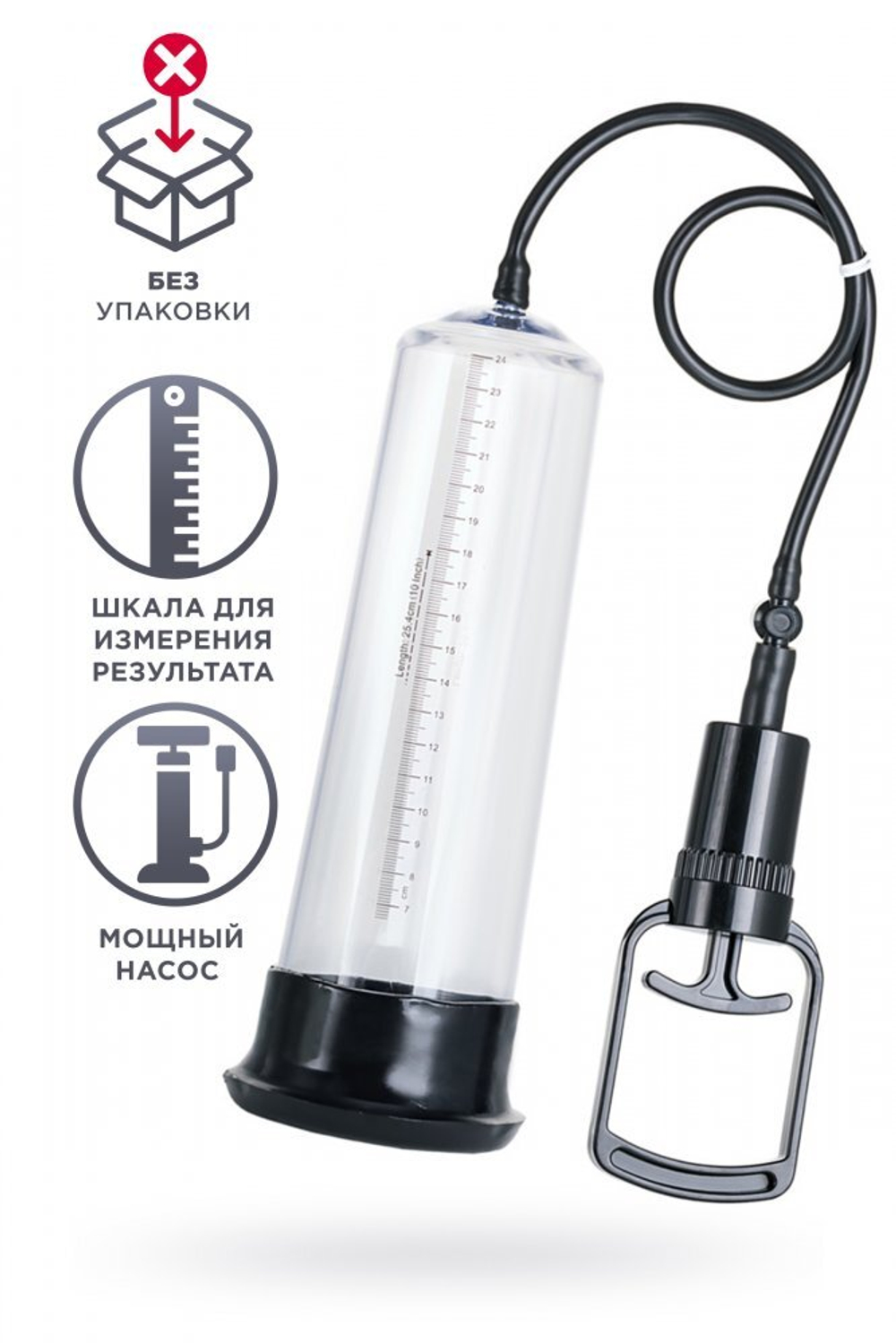 Помпа для пениса прозрачная 27,5 см (блистер)