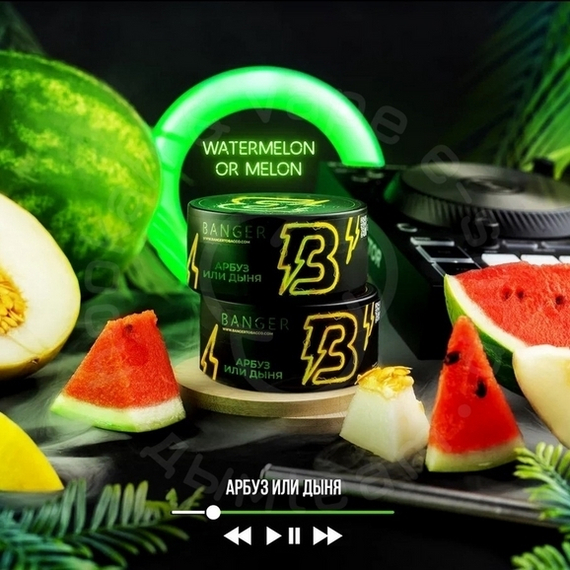 Табак для кальяна Banger  Watermelon or Melon (Вотермелон ор Мелон) 25 гр.