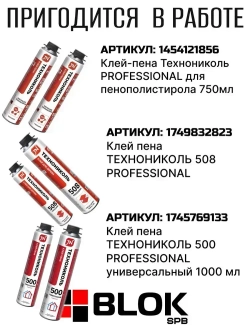 Технониколь XPS Техноплекс 30 мм ( 1 уп / 8,89 м2 / 13 плит ) Утеплитель из пенополистирола для фасада, стен, крыши, пола