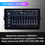 Teyes CC4 Pro 10,2" для Toyota Allion 2017+