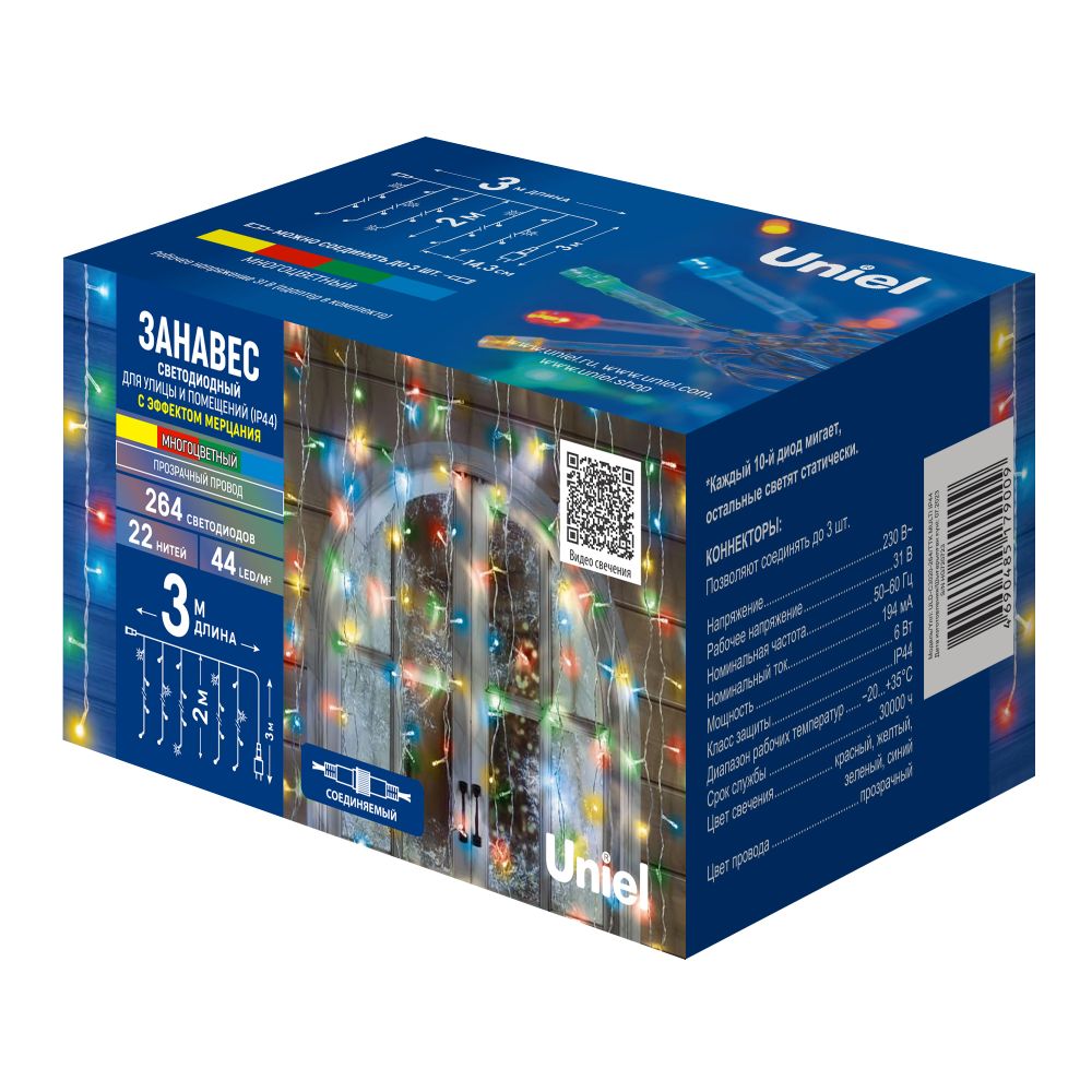 ULD-C3020-264-TTK MULTI IP44 Занавес светодиодный с эффектом мерцания. 3х2м. 264 светодиода. Разноцветный свет. Провод прозрачный. TM Uniel
