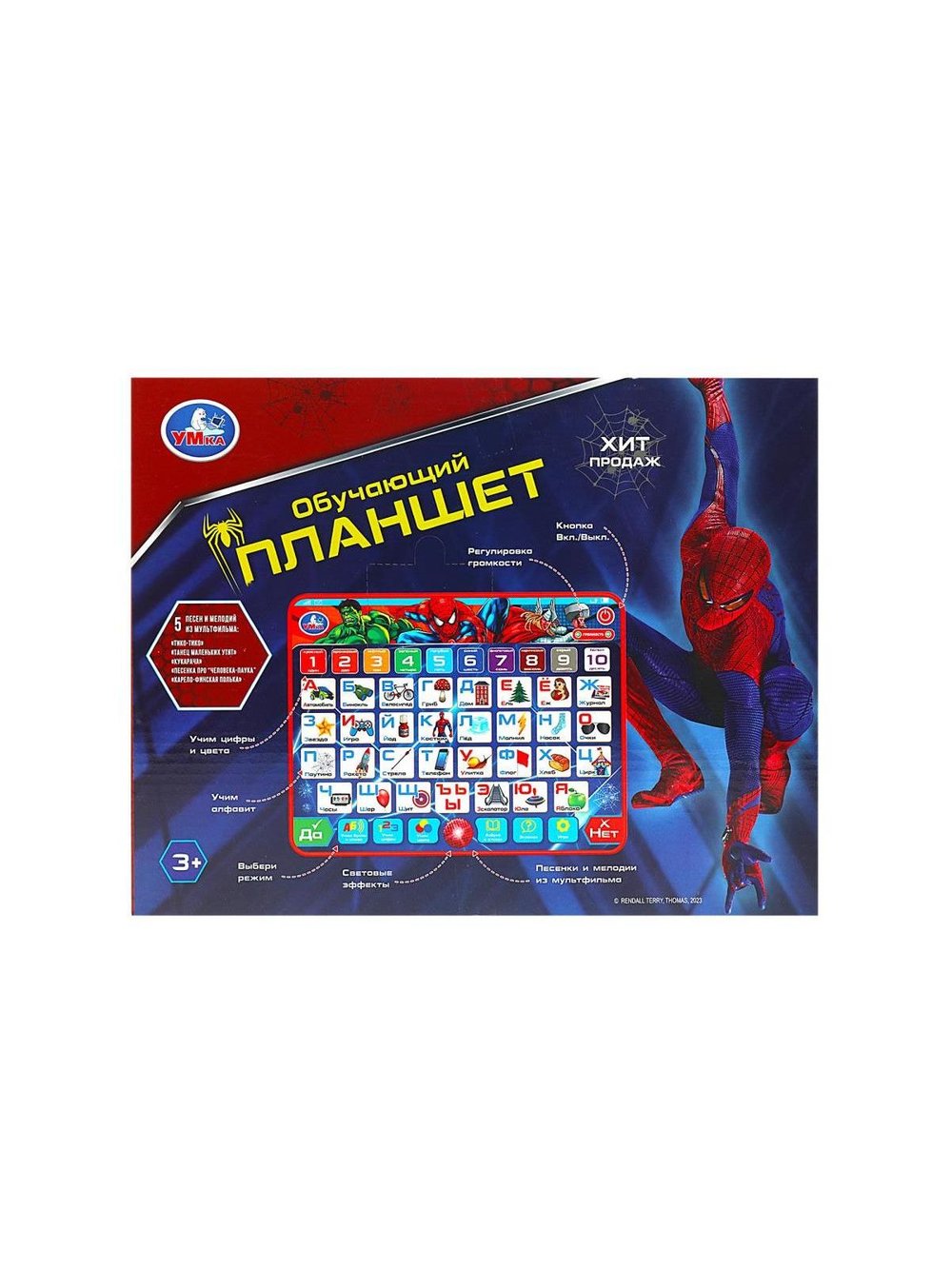 Обучающий планшет 300 песен стихов мелодий звуков