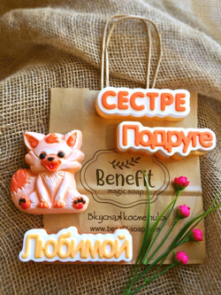 Лисичка-Сестричка