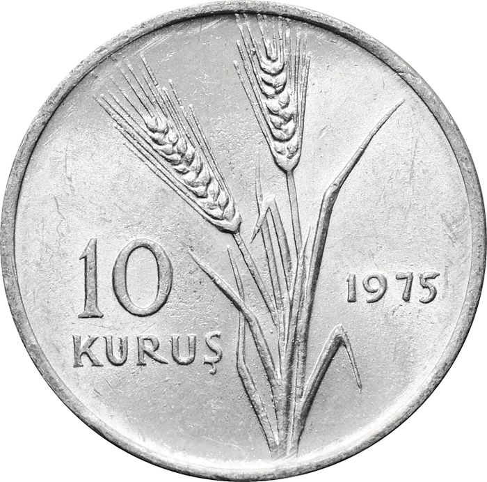 10 курушей 1975 Турция ФАО
