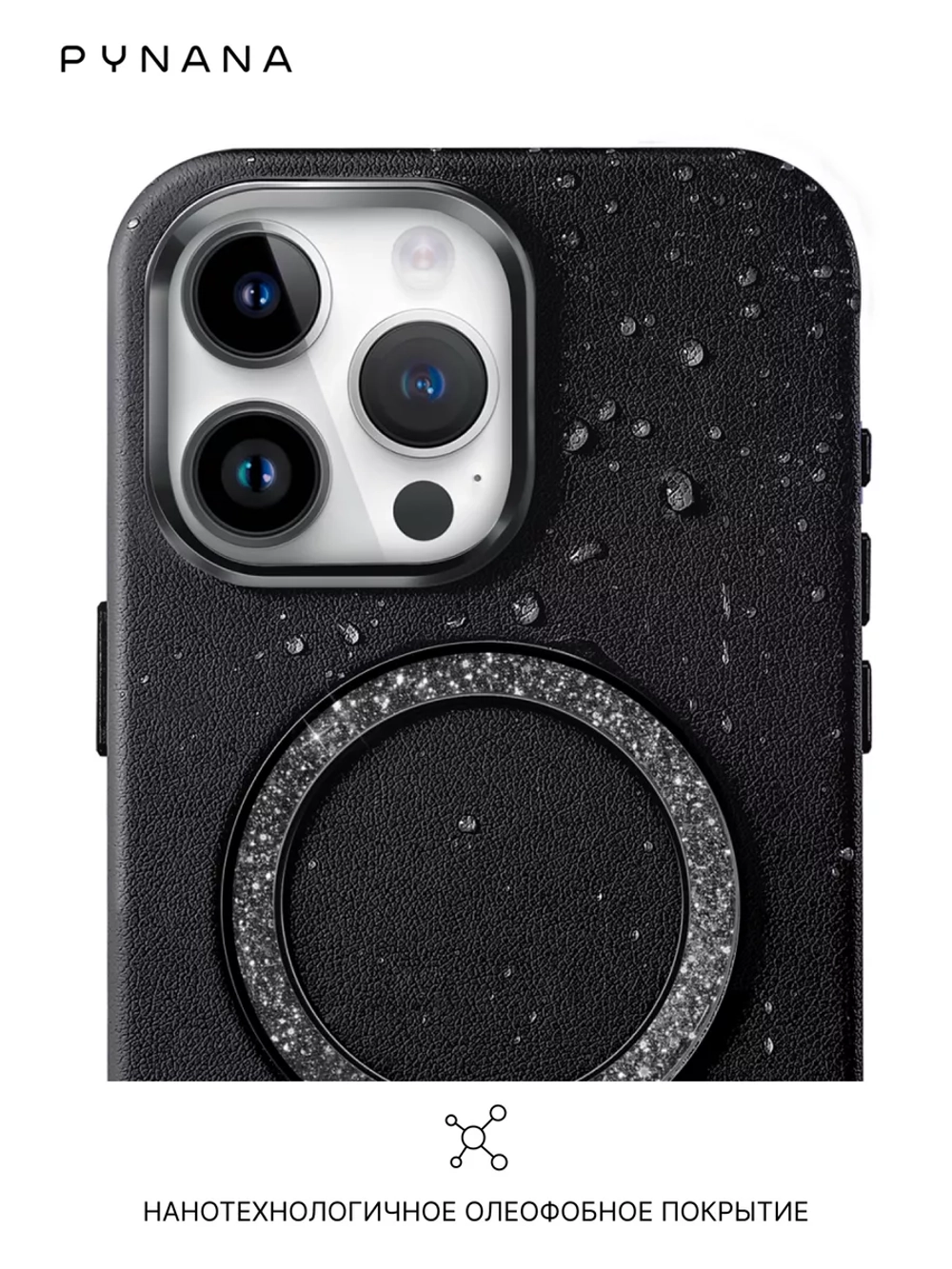 Чехол PYNANA для iPhone 15 PRO MAX кожа, австрийский хрусталь, полуночно-черный