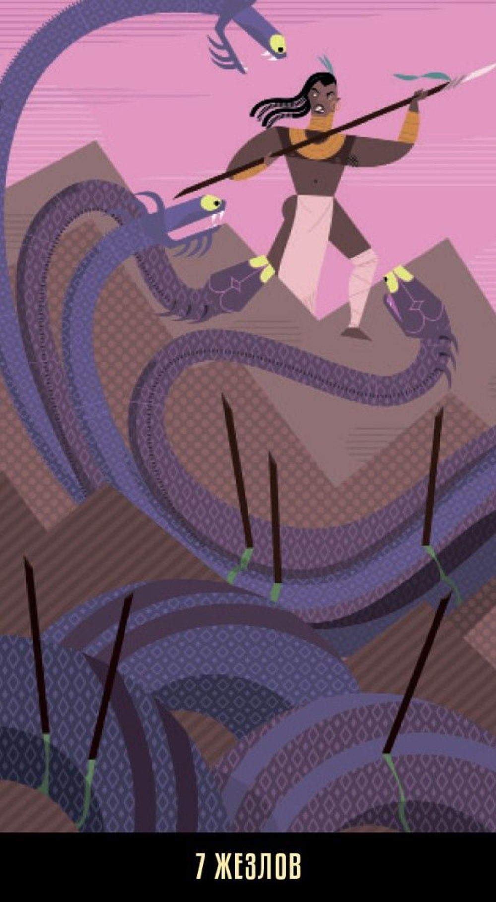 Таро Калейдоскоп (RUS)