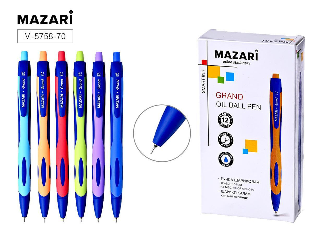 Ручка шарик. масляная автомат 0.7мм. "Grand" синяя, Smart Ink, Индия, смен.стерж. 107мм. корп.цветно