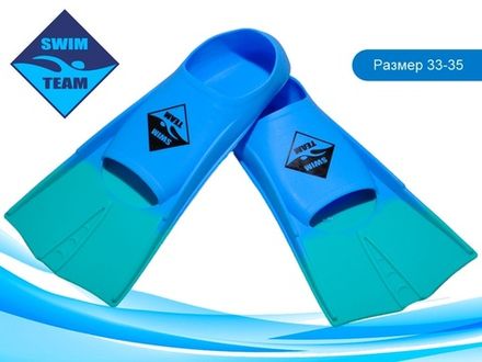 Ласты для бассейна размер 33-35 SWIM TEAM :ТЕ-2737-3  (голубой)