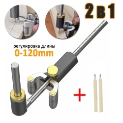 Аксессуар для линейки/угольника 220мм х 79мм, Нержавеющая сталь