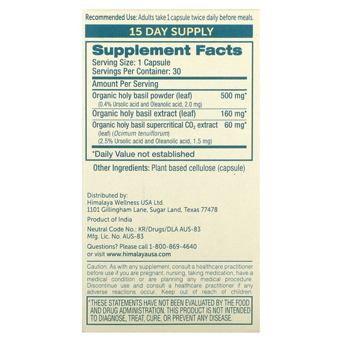 Himalaya, Базилик священный, 30 вегетарианских капсул