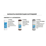 АБФ-ТРИА - АНТИЖЕЛЕЗО_02