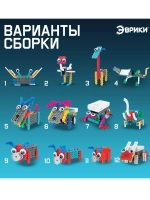 Электронный конструктор Животные