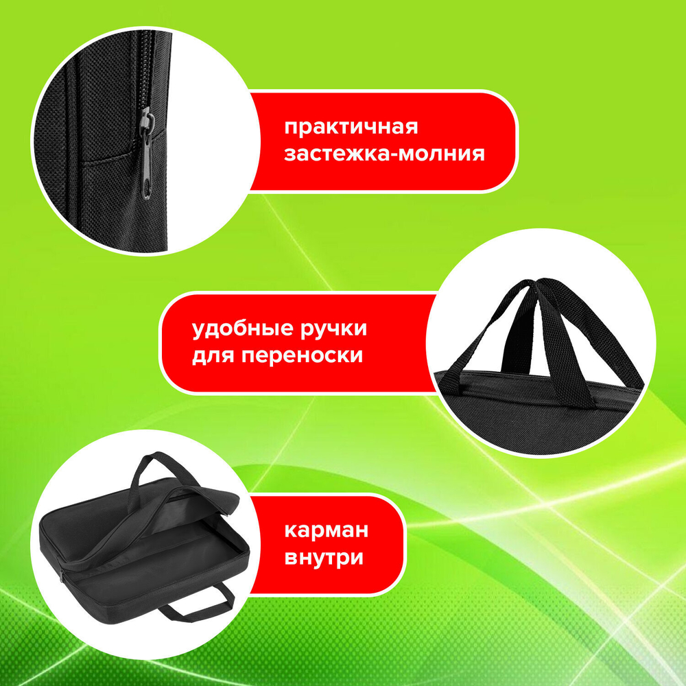 Папка на молнии с ручками STAFF EVERYDAY А4 ширина 80 мм полиэстер черная (2 штуки в упаковке)
