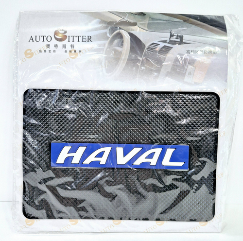 HAVAL Синий / ЛЮКС Коврик на панель (1 шт.) Оптом