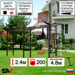 Уличная шведская стенка Sv Sport рукоход х 2 У54411К (Турник/Брусья/Стойка/Скамья/Со спинкой/Щит баскет/Кронш бокс/Канат/кольца/лестница)