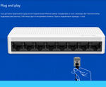 Коммутатор 8 портовый Tenda S108 LAN Internet