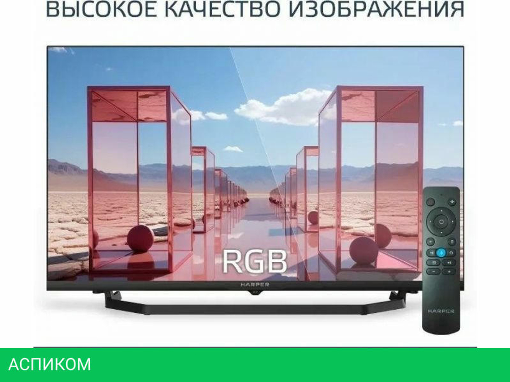 Телевизор Harper 32R730TS