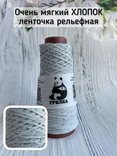 Хлопковая пряжа для вязания FashionMill-cottone