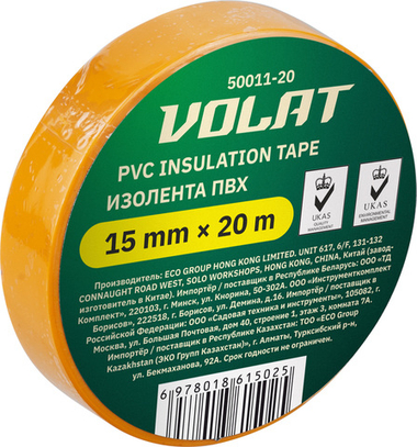 Изолента ПВХ 15ммх20м желтая ВОЛАТ