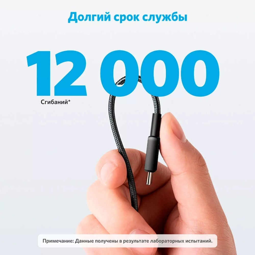 Кабель Anker USB TypeC (F), USB TypeC (M), 1.8 м, белый