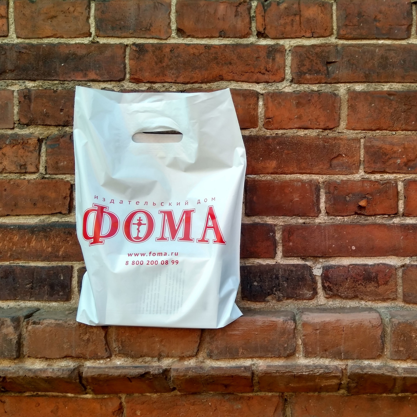 Новые точки продаж журнала