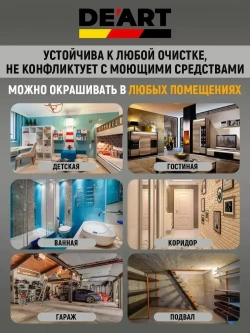 Краска для мебели и интерьера матовая оливковый