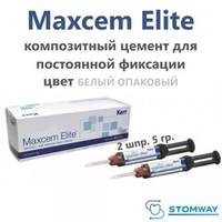 Maxcem Elite Белый опаковый (2х5гр.) Максцем Элит, композитный цемент для постоянной фиксации, 34060