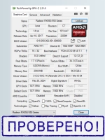 Видеокарта RX550 PowerColor 2GB