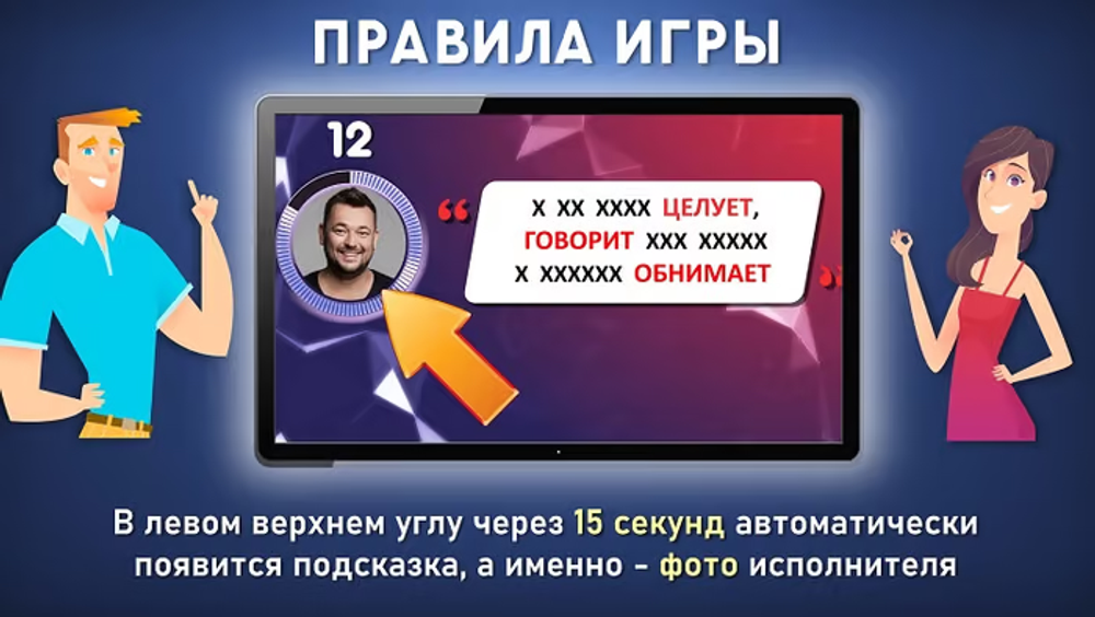 Глаголиус 2.0
