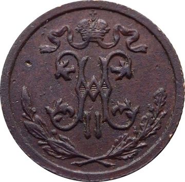 1/2 копейки 1913 СПБ Николай II