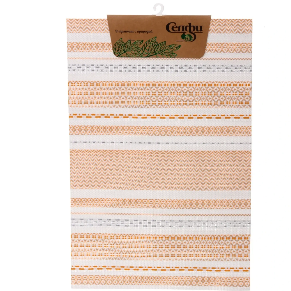 Салфетка на стол 45*30см плетеная «Полосы» оранжевый