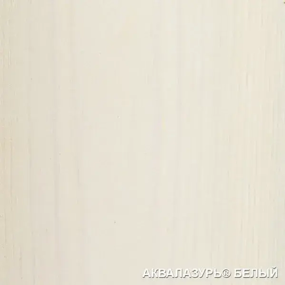 Eurotex Аквалазурь лак защитно-декоративный для дерева акриловый лессирующий, белый (0,9л)