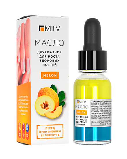 Укрепляющее двухфазное масло для ногтей "MELON".15 мл Milv