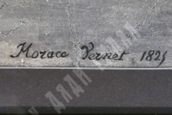 Орас Верне (1789-1863) «Прощание Наполеона с императорской гвардией в Фонтенбло 8(20) апреля 1814 г.