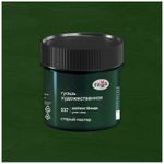 Гуашь художественная Гамма "Старый Мастер", зеленая темная, 110мл