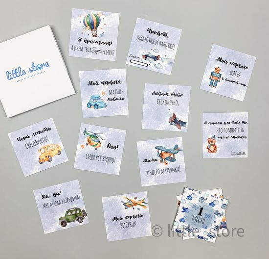 Набор открыток "Машинки" для мальчика