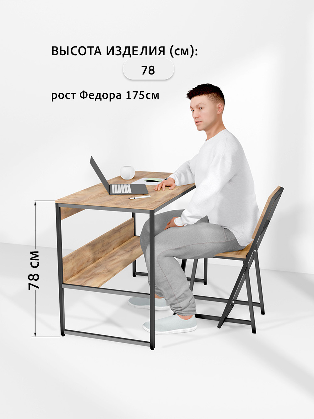 Стол письменный SKOLA