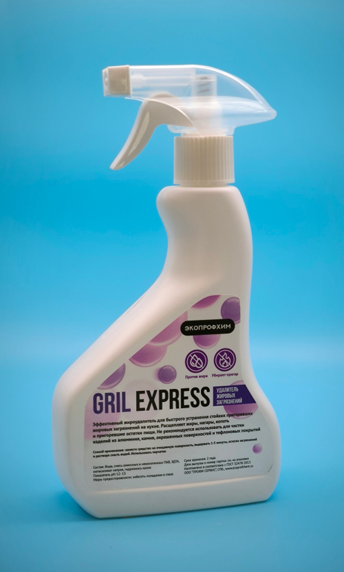 Средство для удаления стойких жировых загрязнений, нагара, копоти GRIL Express