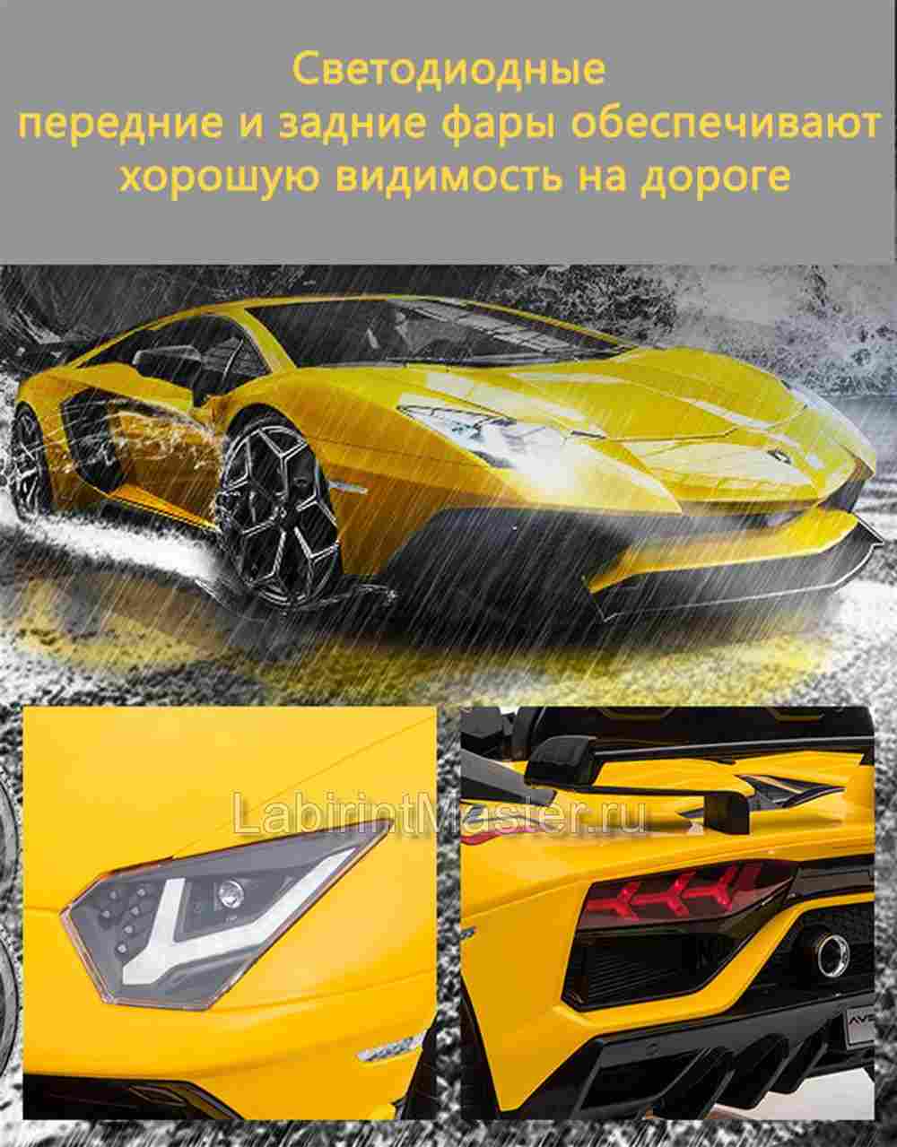 Детский электромобиль " Lamborghini HL328" красный