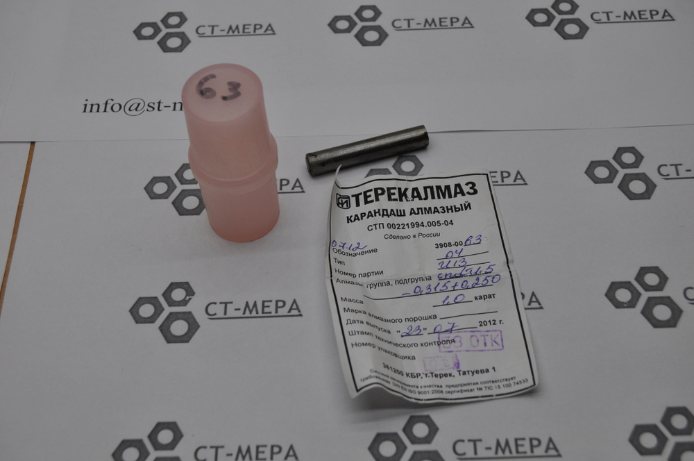 Карандаш алмазный 3908-0063, тип 04, исполнение А, А3, 200/160, 1,0 карат "Терек"