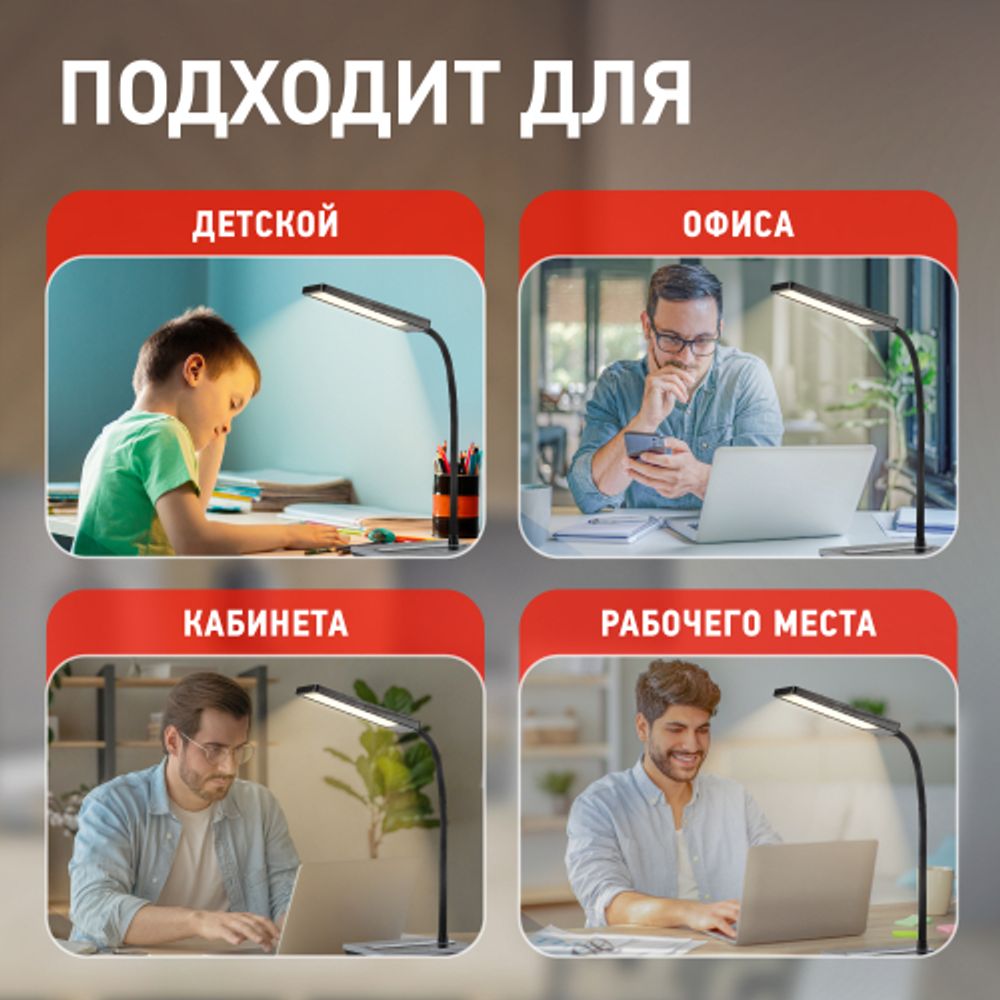 Настольный светильник ЭРА NLED-446-9W-BK светодиодный черный | Светодиодные настольные лампы