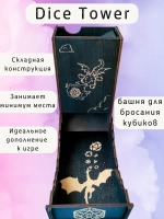 Башня для бросания кубиков Dice Tower, дайс тауэр для ДнД