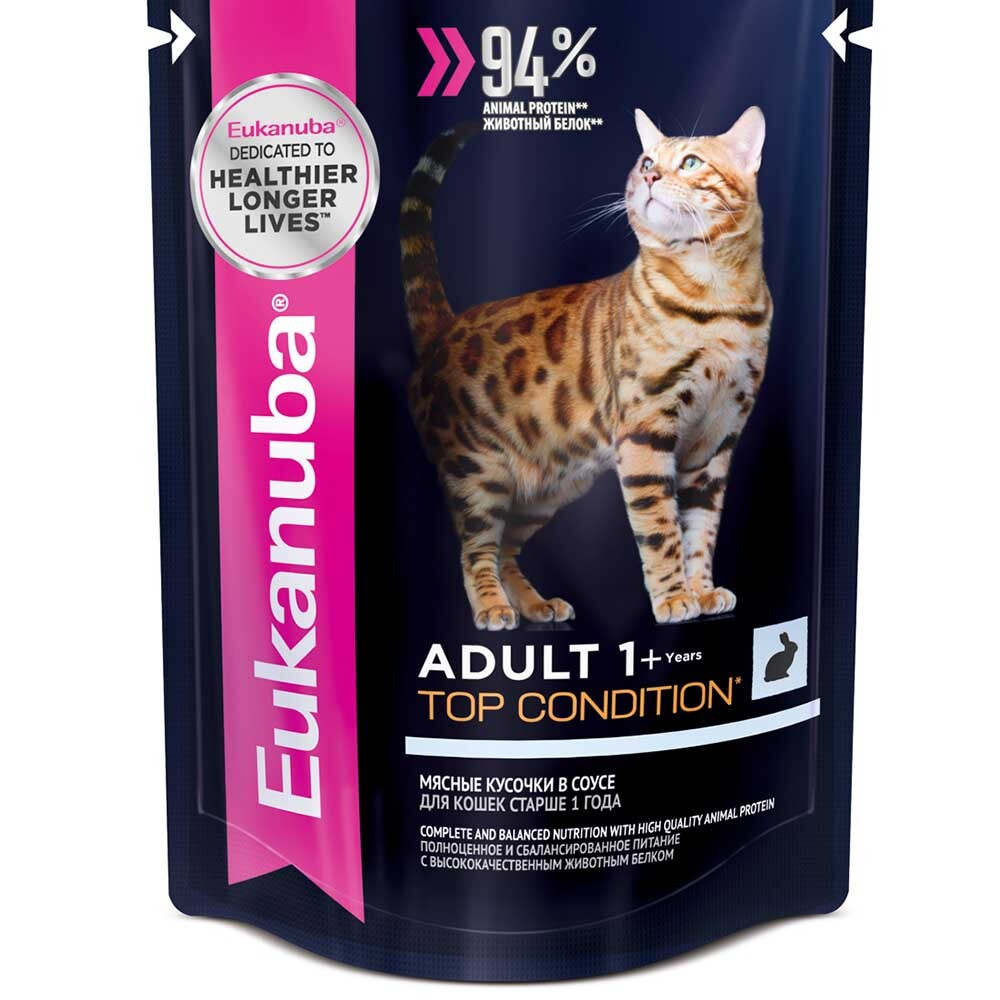 Eukanuba Cat Rabbit 85 г - консервы (пауч) для кошек (кролик в соусе)