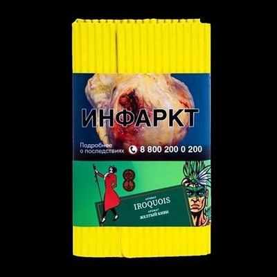 Satyr - Iroquois (Желтый киви), 100 гр